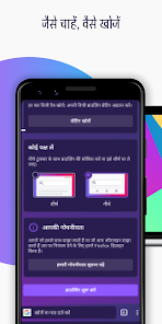 स्क्रीनशॉट की इमेज